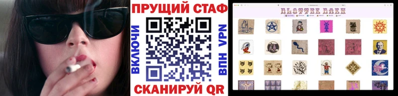 Наркошоп купить МДМА  Бошки Шишки  Амфетамин  A PVP  Меф мяу мяу  КОКАИН  ГАШ  Удачный