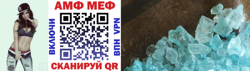 Amphetamine Premium  Купить где  Удачный 