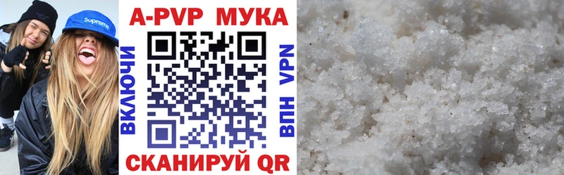 А ПВП крисы CK  Купить  Удачный 