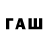 Метамфетамин Декстрометамфетамин 99.9% zaur uulu