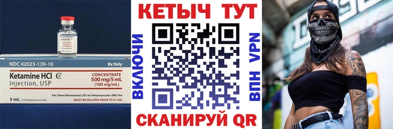 Кетамин VHQ  Купить где  Удачный 
