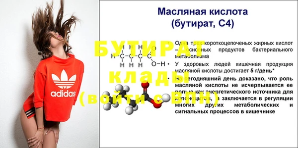 марихуана Бугульма