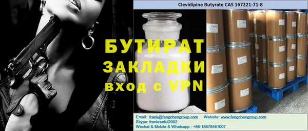 марихуана Бугульма