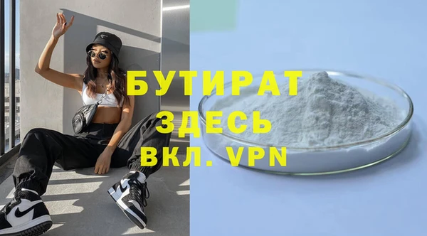 марихуана Бугульма