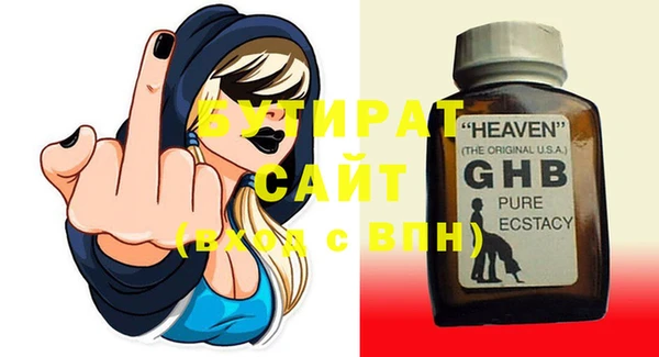 марихуана Бугульма