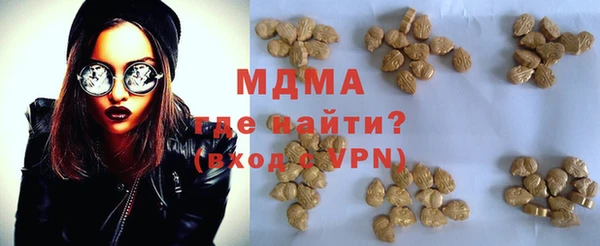 марихуана Бугульма