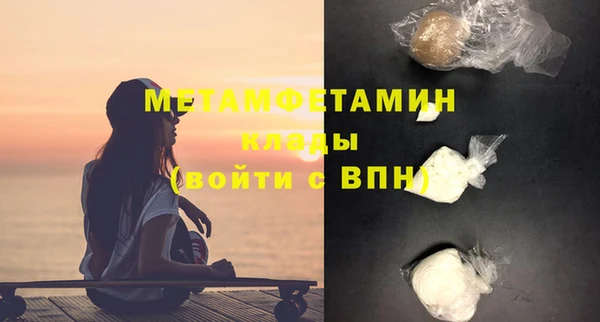 гидропоника Бронницы