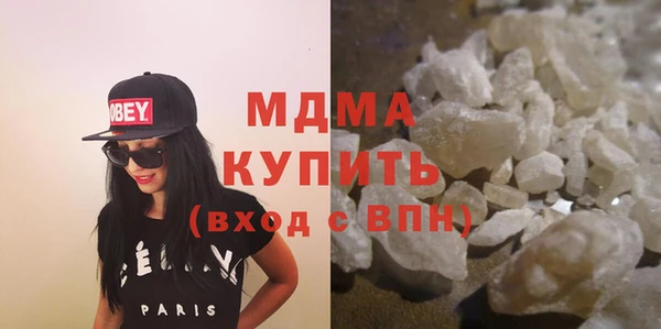 mdpv Бородино