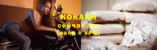 марихуана Бугульма