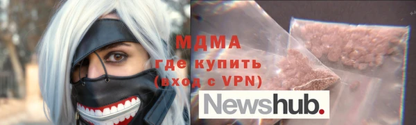 марихуана Бугульма