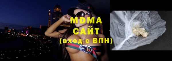 mdpv Бородино