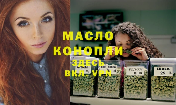 гидропоника Бронницы