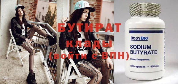 марихуана Бугульма