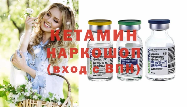 марихуана Бугульма