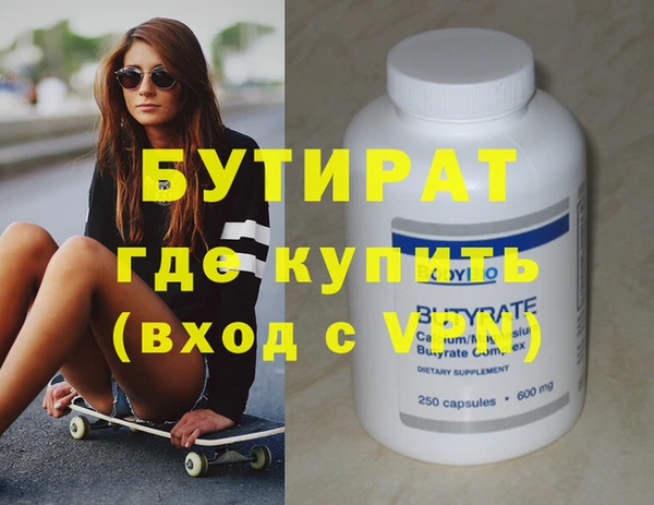 марихуана Бугульма