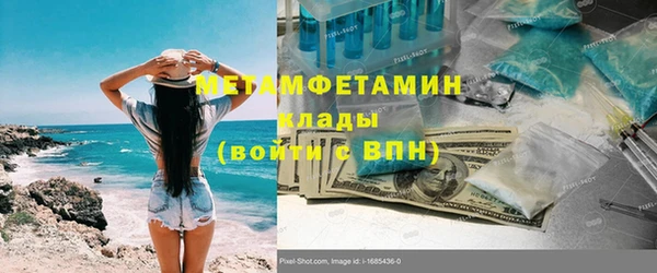 mdpv Бородино
