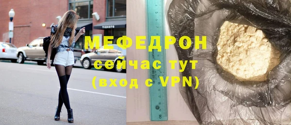mdpv Бородино