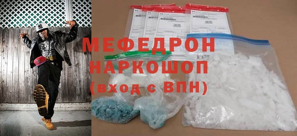 mdpv Бородино