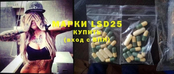 гидропоника Бронницы