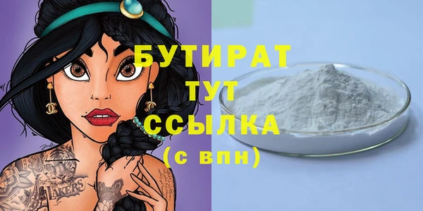 гидропоника Бронницы