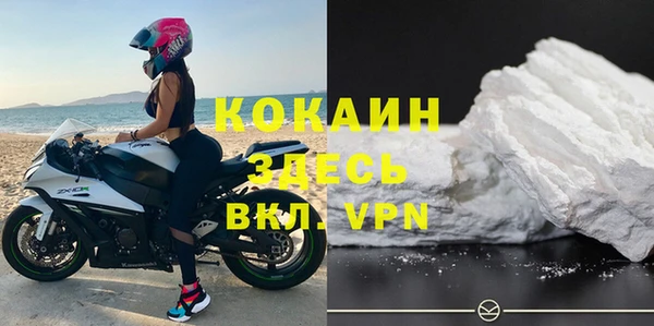 марихуана Бугульма