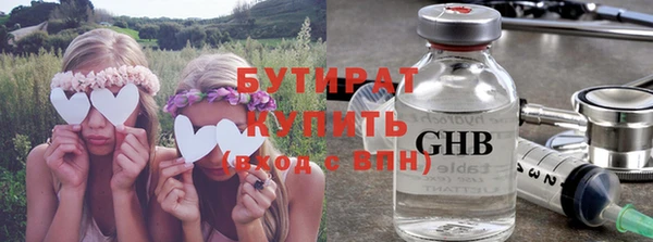 марихуана Бугульма