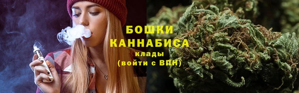марихуана Бугульма