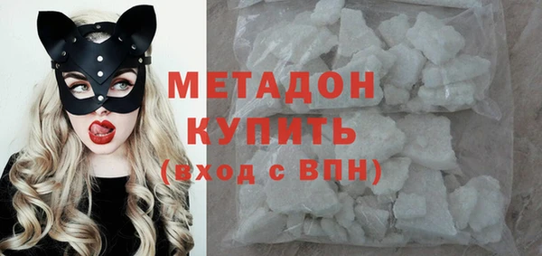 марихуана Бугульма