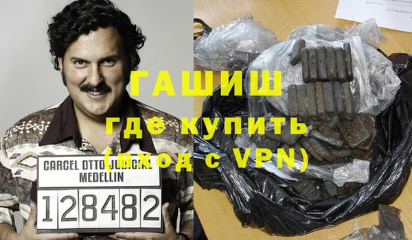 марихуана Бугульма