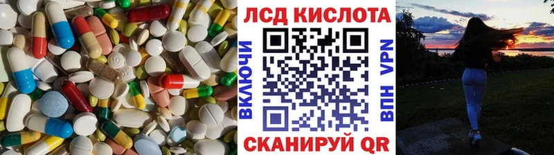 LSD-25 экстази кислота  Купить  Удачный 