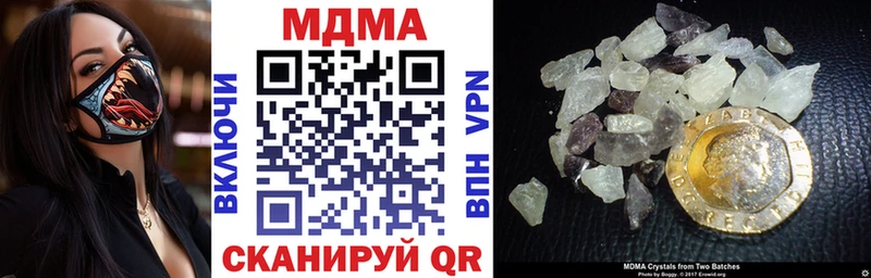 Купить  Удачный  MDMA crystal 