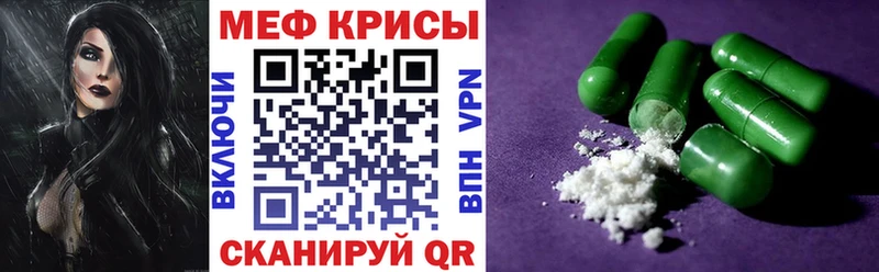 Купить закладки  Удачный  Меф 4 MMC 