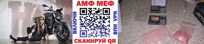 Купить где  Удачный  МЕТАМФЕТАМИН витя 