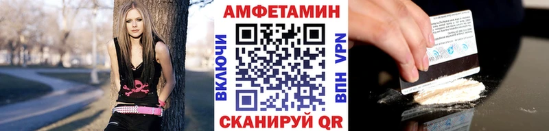 Первитин Methamphetamine Удачный