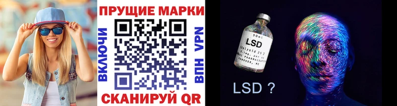 Купить закладки  Удачный  Наркотические марки 1,8мг 